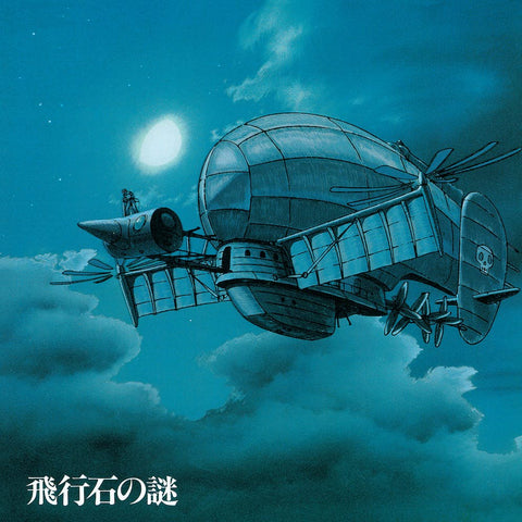 Joe Hisaishi - HIKOUSEKI NO NAZO: CASTLE IN THE SKY Original Soundtrack (GATEFOLD) (Vinilo)