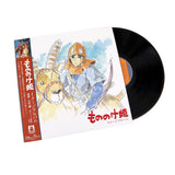 Joe Hisaishi - Princess Mononoke: Image Album [LP] (first time in vinyl, remastered, Japanese import, OBI strip, limited) (Vinilo)