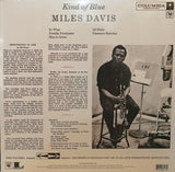 Miles Davis - Kind Of Blue